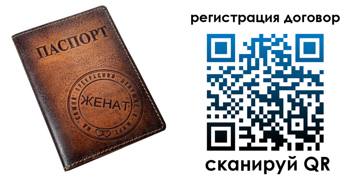 регистрация для школы в Агрызе